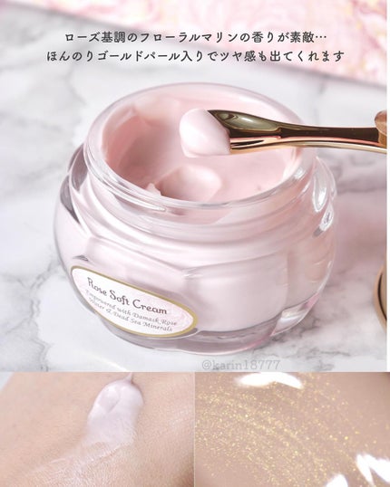 ローズスチーム/SABON/その他スキンケアを使ったクチコミ(10枚目)