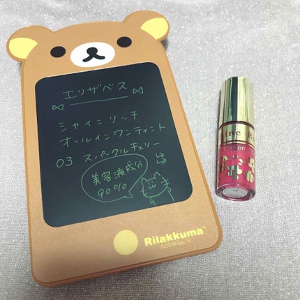 オールインワンティント/シャインリッチ/リップティントを使ったクチコミ(1枚目)