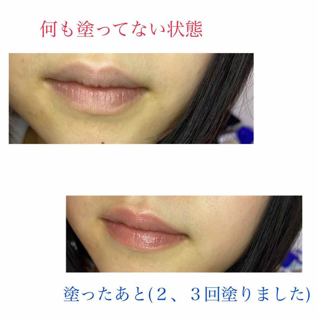 ニベア リッチケア&カラーリップ/ニベア/リップクリームを使ったクチコミ(4枚目)