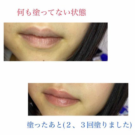 ニベア リッチケア&カラーリップ/ニベア/リップクリームを使ったクチコミ(4枚目)