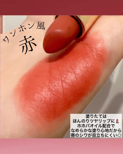 なむ on LIPS 「イチジクリップが大人かわいい♥韓国人気インフルエンサーが立ち上..」(5枚目)