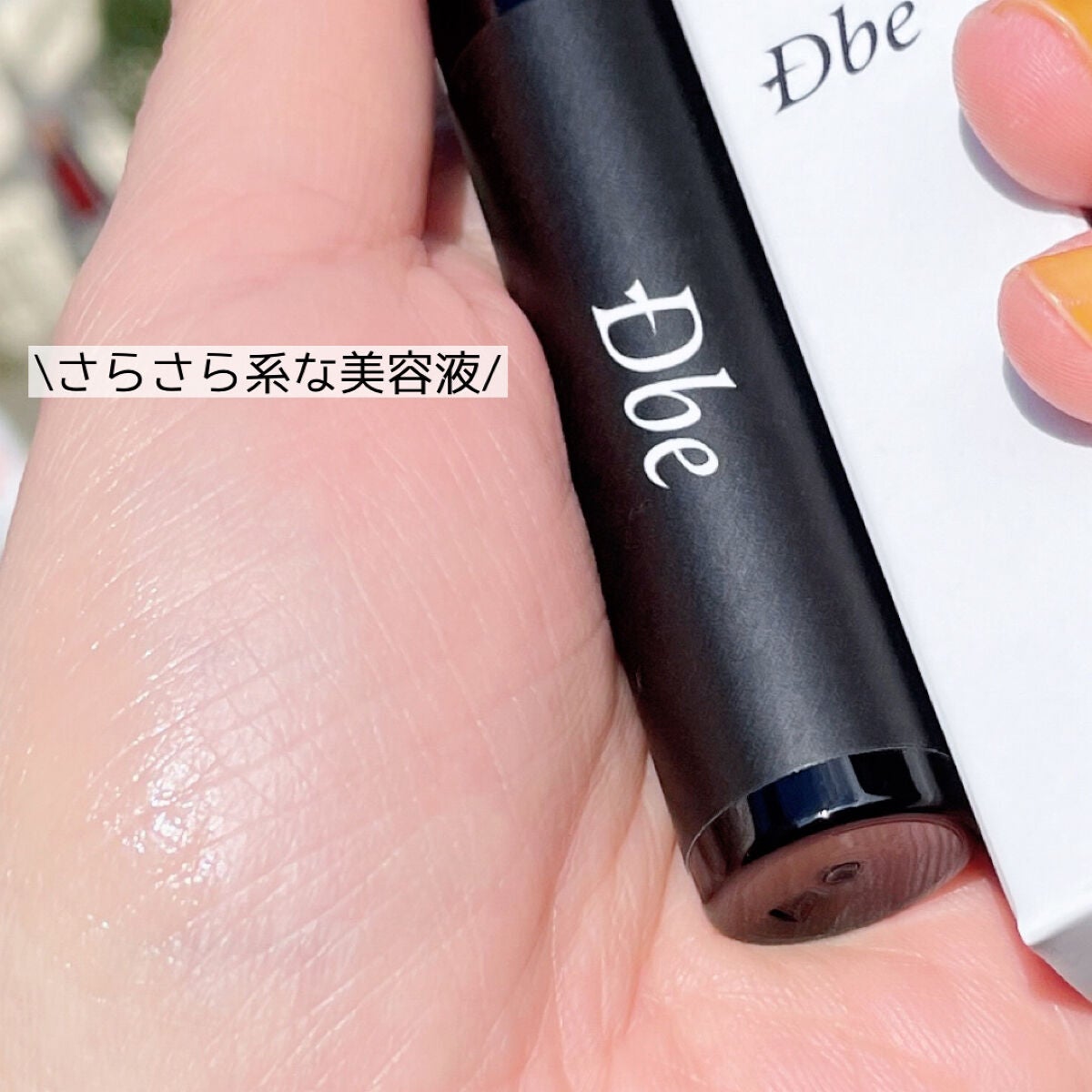 眉毛美容液/Dbe/まつげ美容液を使ったクチコミ(3枚目)