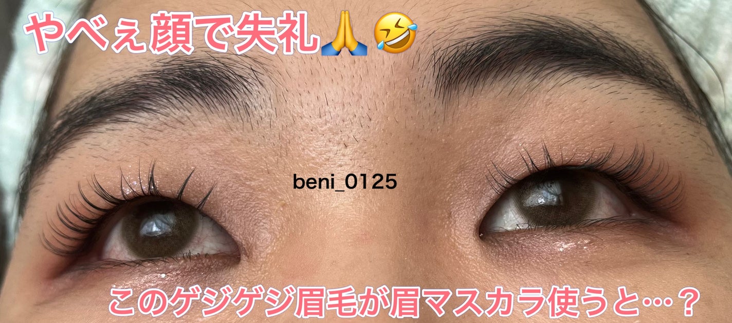 ハンオールブロウカラ/rom&nd/眉マスカラを使ったクチコミ(5枚目)