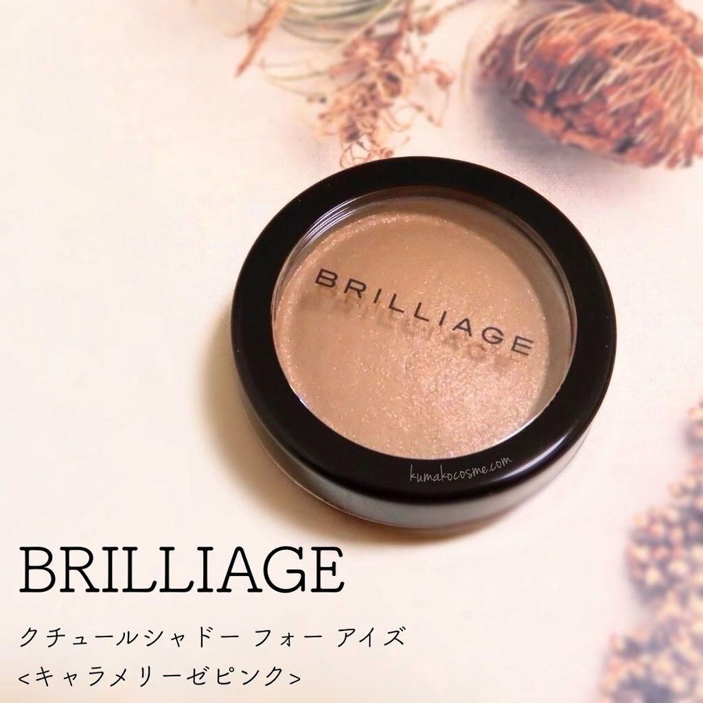 クチュールシャドーフォーアイズ/ブリリアージュ/ジェル・クリームアイシャドウを使ったクチコミ(1枚目)