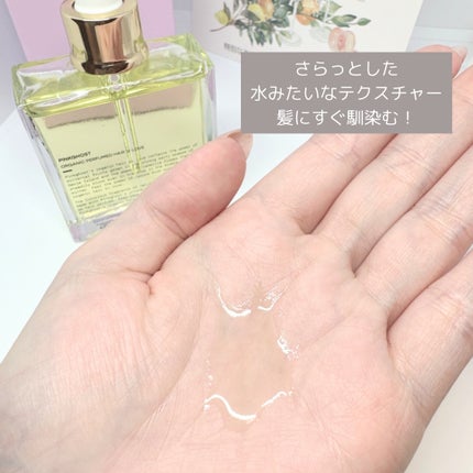 オーガニックヘアシロップ/PINKGHOST/ヘアオイルを使ったクチコミ(4枚目)