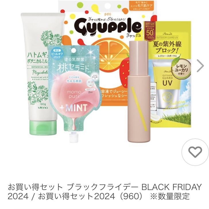 フレッシュピールオフパック プラスミント/ももぷり/ピーリングを使ったクチコミ（2枚目）