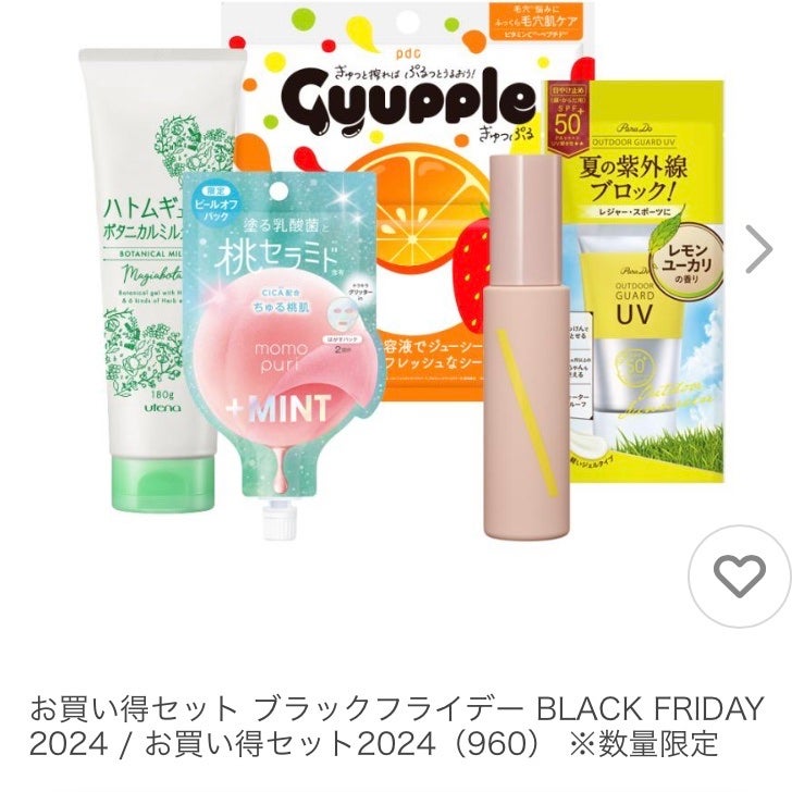 SQ アンチポリューションヘアオイル/ShinkoQ/ヘアオイルを使ったクチコミ(2枚目)