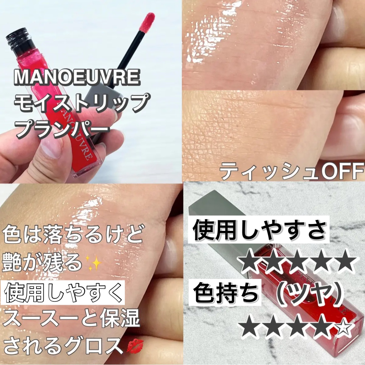 リップカラーシールド/CEZANNE/口紅を使ったクチコミ（3枚目）