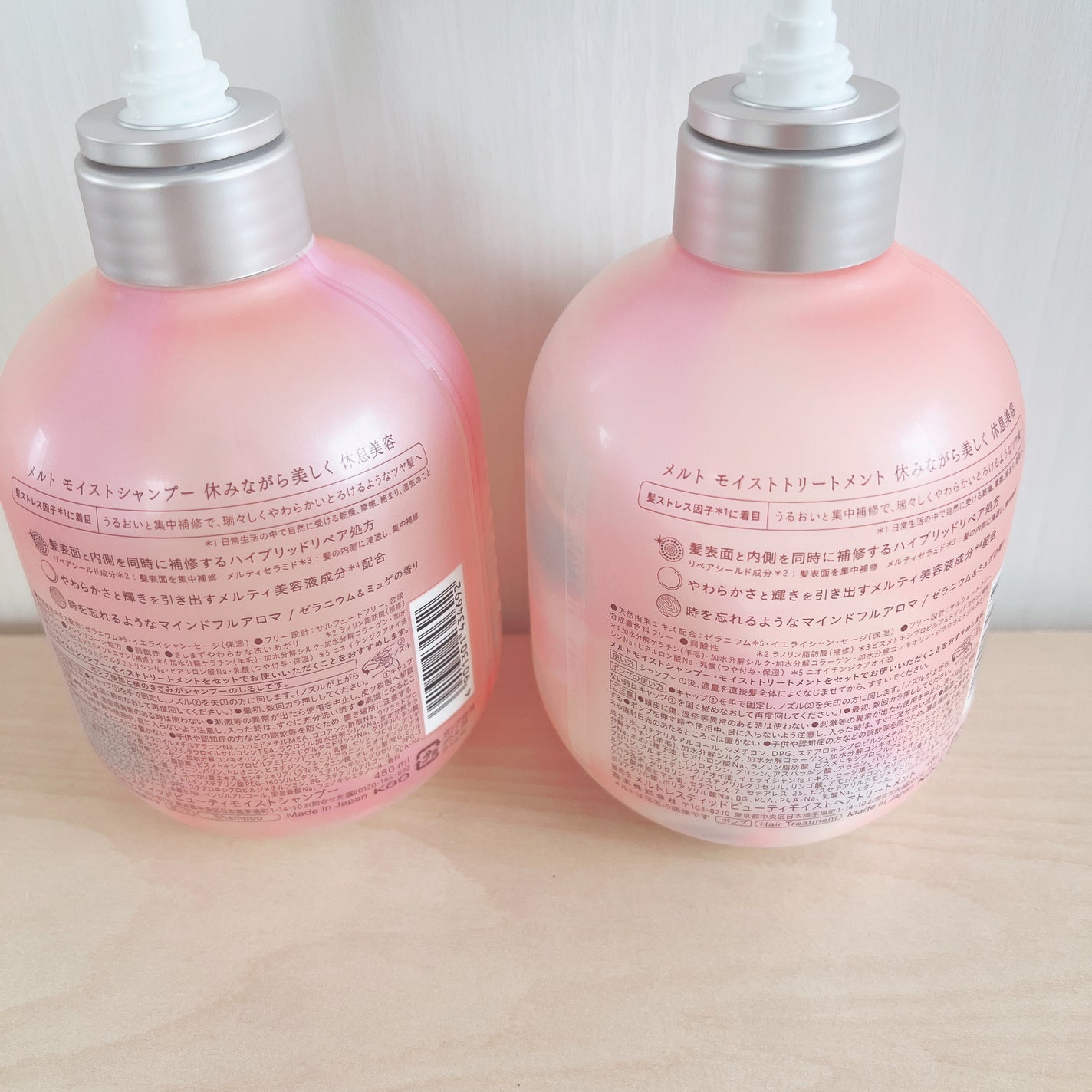 メルト モイストシャンプー/トリートメント/melt/市販シャンプーを使ったクチコミ(2枚目)