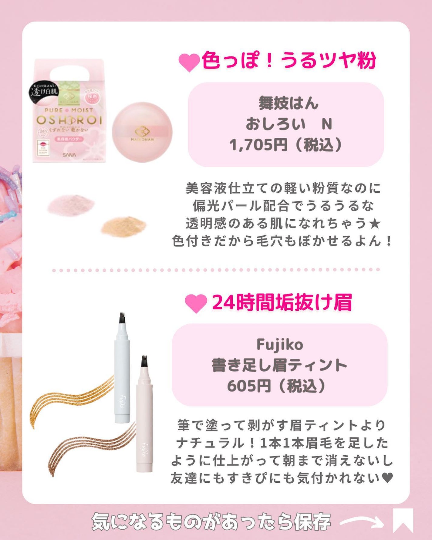 ナイトミネラルファンデーション/エトヴォス/ルースパウダーを使ったクチコミ(5枚目)