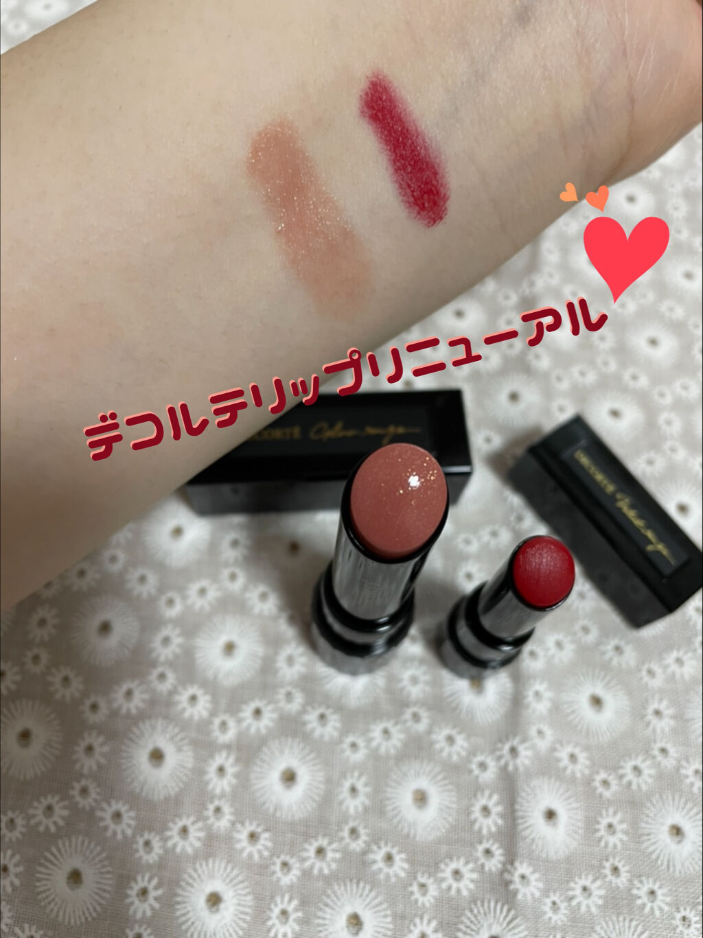 ルージュ デコルテ 17/DECORTÉ/口紅を使ったクチコミ（1枚目）