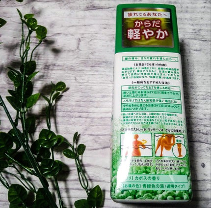 きき湯 マグネシウム炭酸湯/きき湯/炭酸系入浴剤を使ったクチコミ(2枚目)