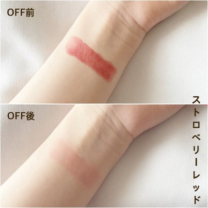 ういリップ(カラーケアリップクリーム)/CHOOSY/リップクリームを使ったクチコミ(4枚目)