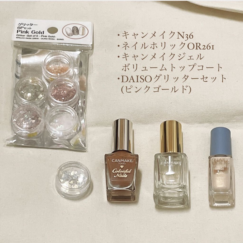 カラフルネイルズ/キャンメイク/マニキュアを使ったクチコミ（2枚目）