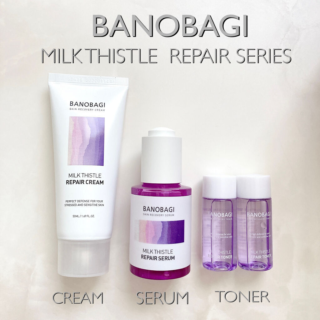 ミルクシスル リペアクリーム/BANOBAGI/フェイスクリームを使ったクチコミ（2枚目）