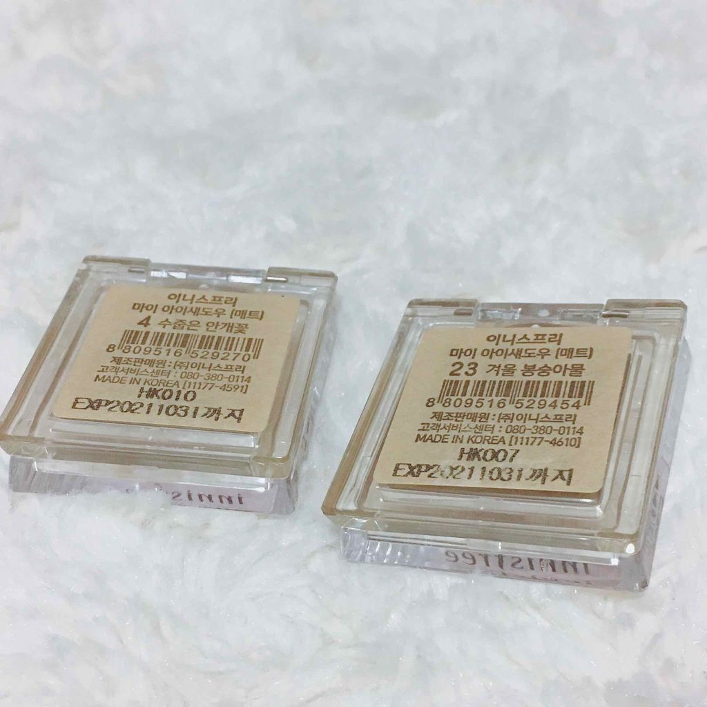 マイアイシャドウ グリッター/innisfree/単色アイシャドウを使ったクチコミ(3枚目)