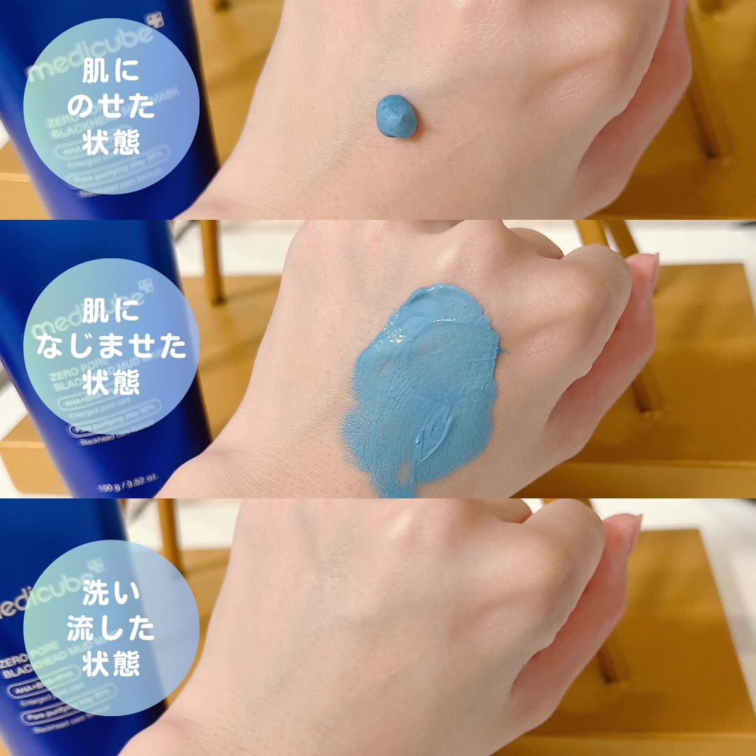 ゼロ毛穴パッド 2.0/MEDICUBE/トナーパッドを使ったクチコミ（3枚目）