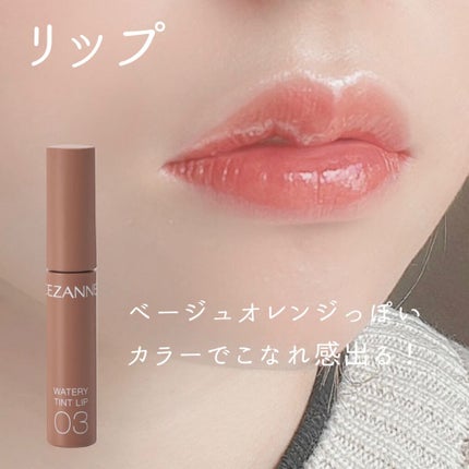 クリームチーク/キャンメイク/ジェル・クリームチークを使ったクチコミ(5枚目)