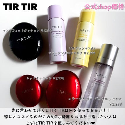 ジューシーラスティングティント/rom&nd/リップティントを使ったクチコミ(5枚目)