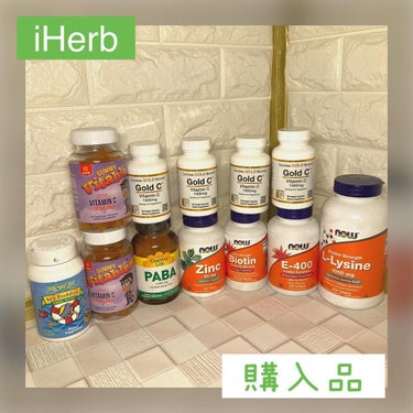 ちゃんぶぅ　投稿ある方フォロバします💕 on LIPS 「iHerb購入品。買いだめしまくってたストックが一気に無くなり..」（1枚目）