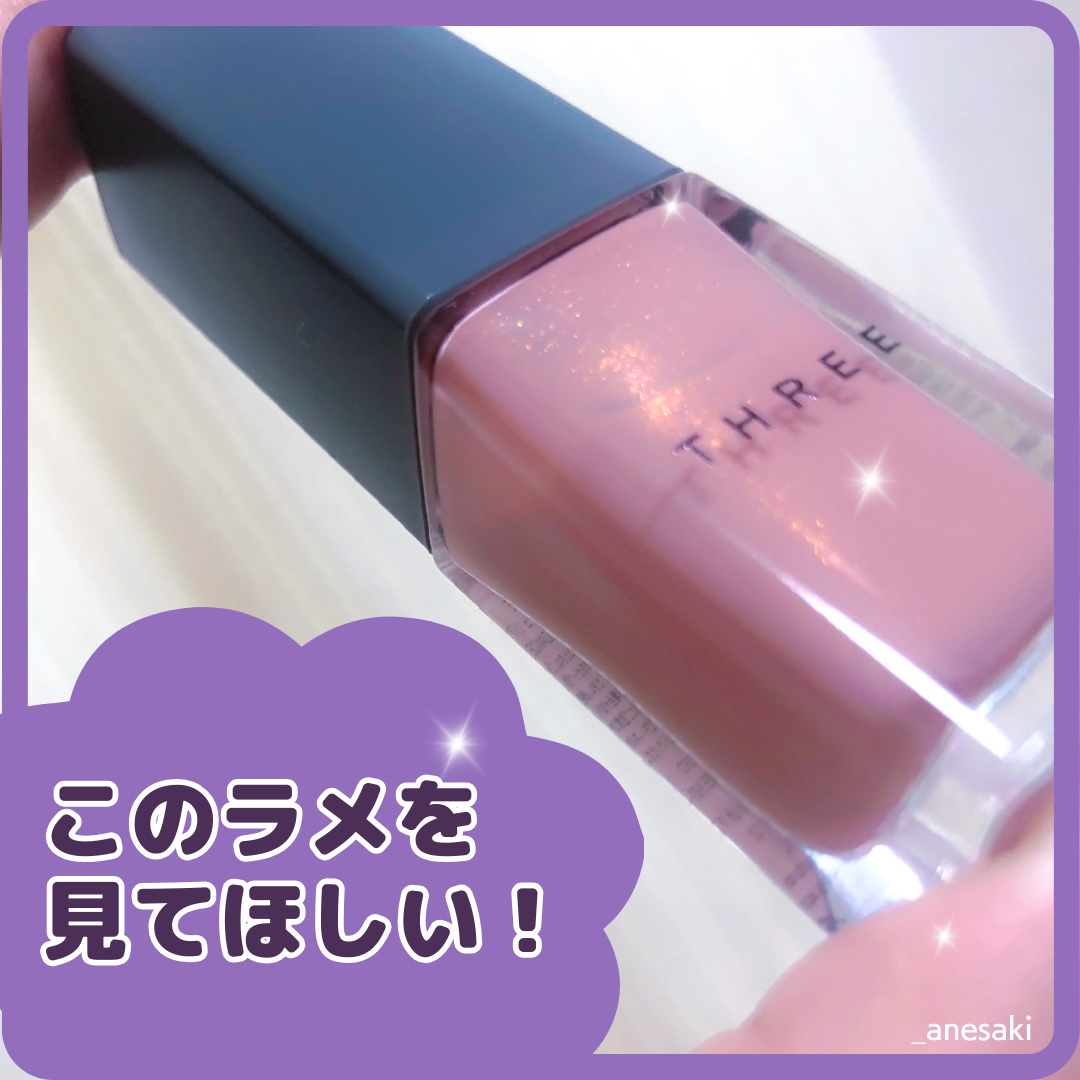 ネイルポリッシュ/THREE/マニキュアを使ったクチコミ（3枚目）