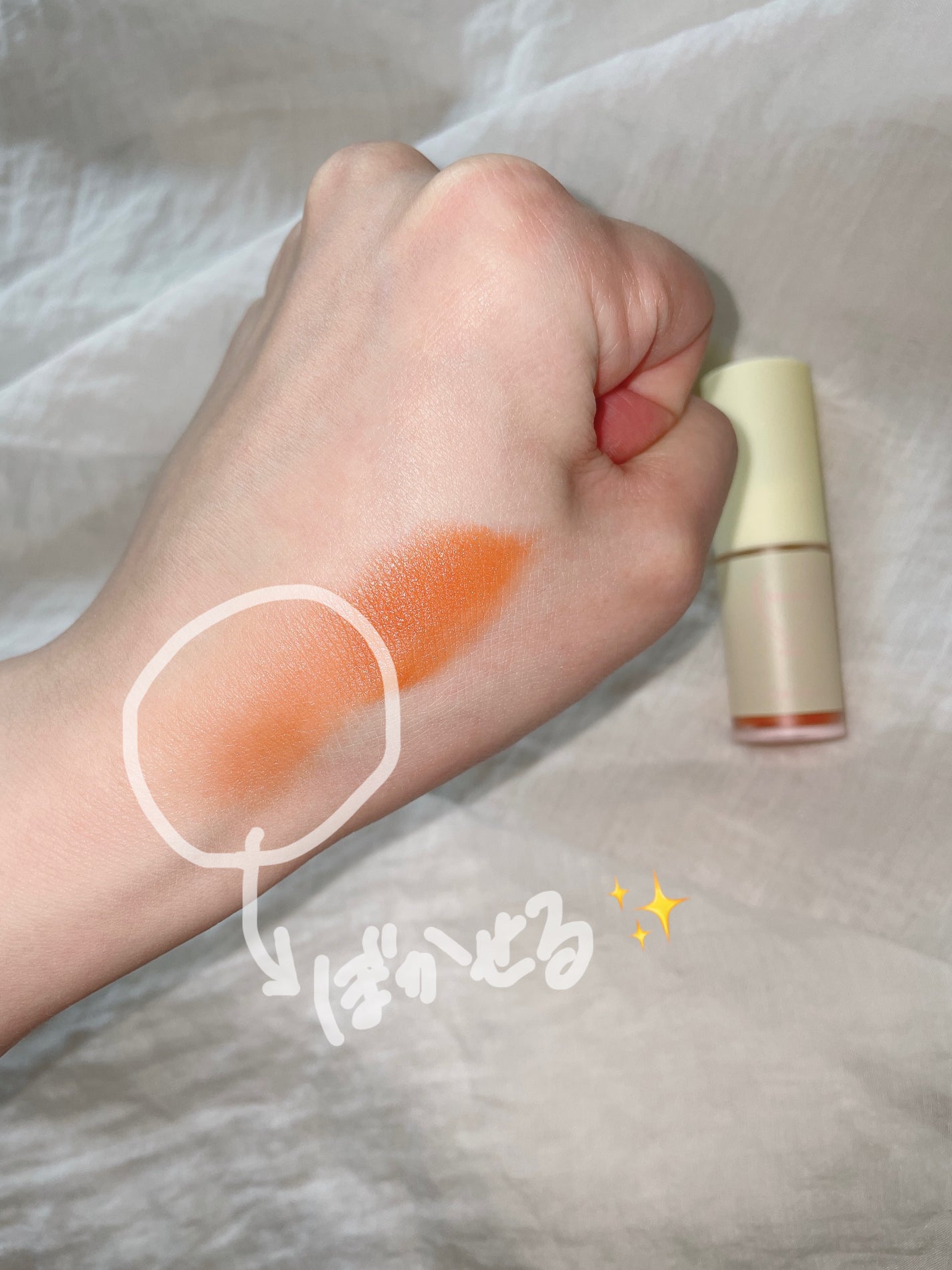 リップ&チーク/WHOMEE/ジェル・クリームチークを使ったクチコミ(4枚目)