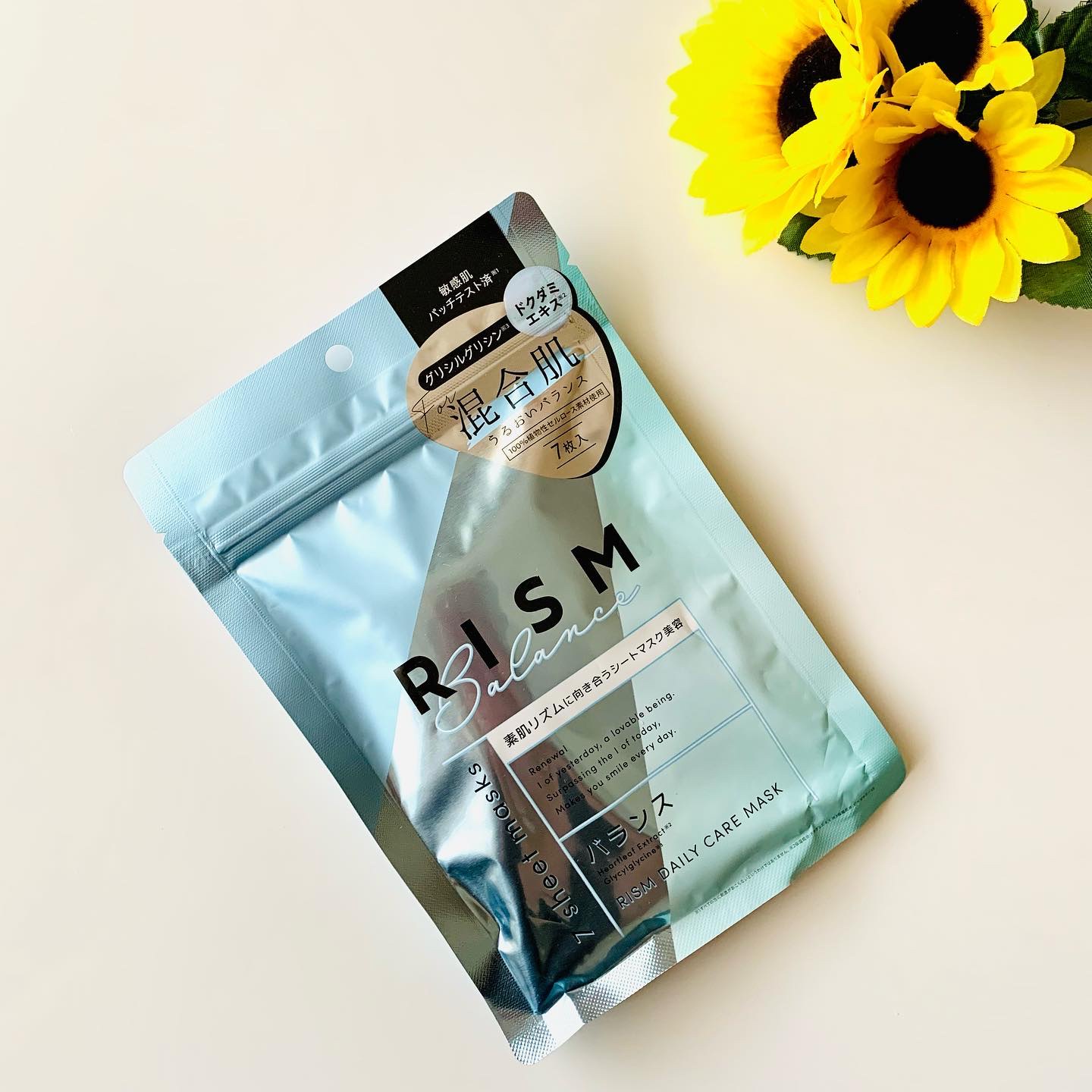 デイリーケアマスク バランス/RISM/シートマスク・パックを使ったクチコミ（1枚目）