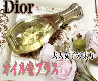 Dior ジャドール ボディ＆ヘア オイルのクチコミ「今日の香り
髪につけました　　
乾燥してるね
【使った商品】
Dior¥9570
ジャドール .....」（1枚目）