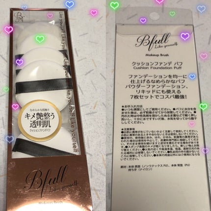 Bfull クッションファンデパフ 7枚セット 【MUR-13】/ビー・エヌ/パフ・スポンジを使ったクチコミ(1枚目)