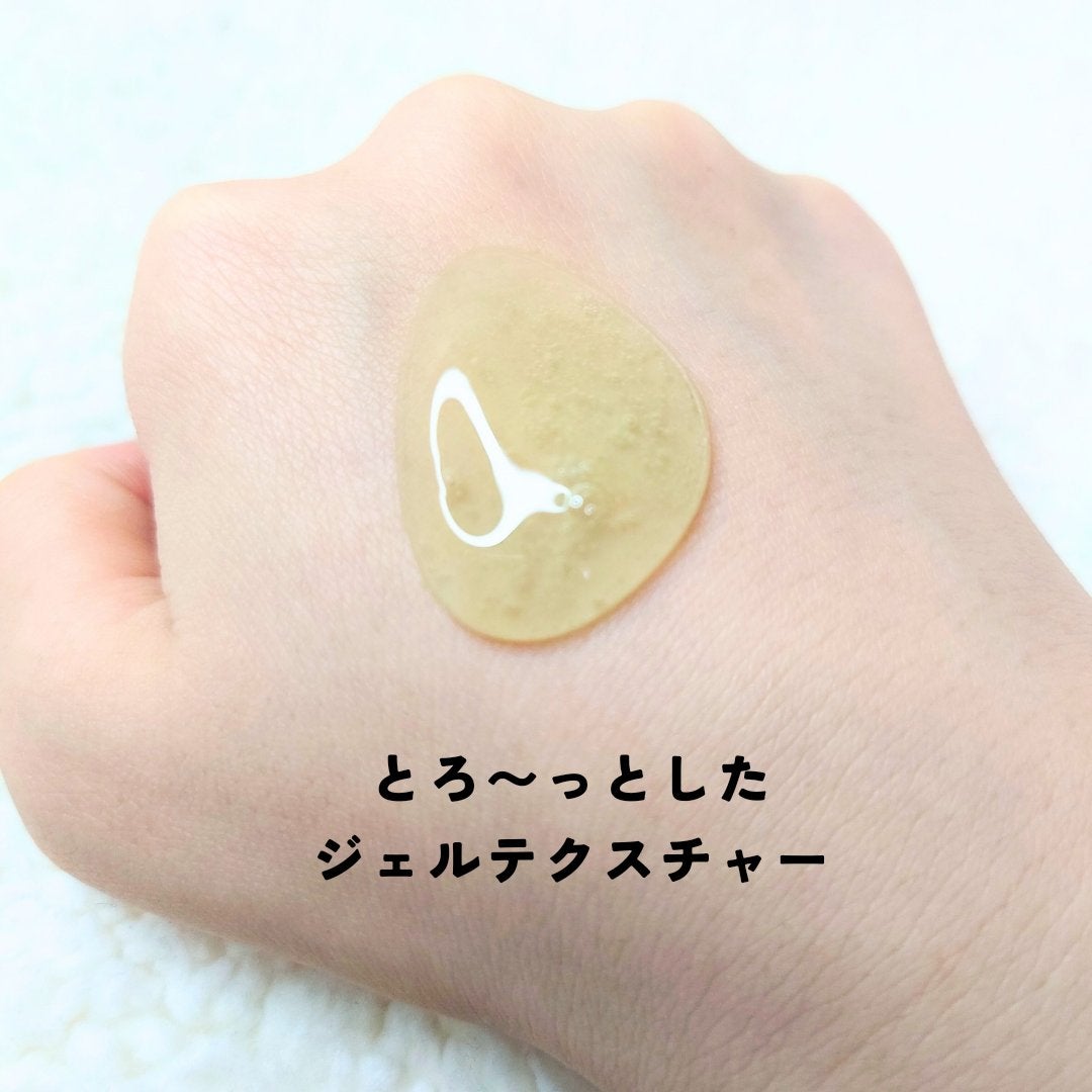 青麦クレンジングジェル /Veganifect/クレンジングジェルを使ったクチコミ(2枚目)