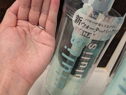ウォーターコンク モイストシャンプー/ヘアトリートメント/ululis/市販シャンプーを使ったクチコミ(3枚目)