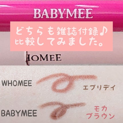 With 2020年7月号/With/雑誌を使ったクチコミ(2枚目)