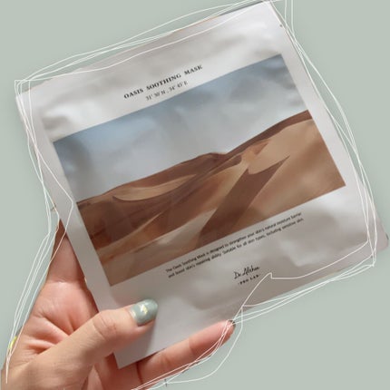 オアシス スージング マスク/Dr.Althea/シートマスク・パックを使ったクチコミ(2枚目)