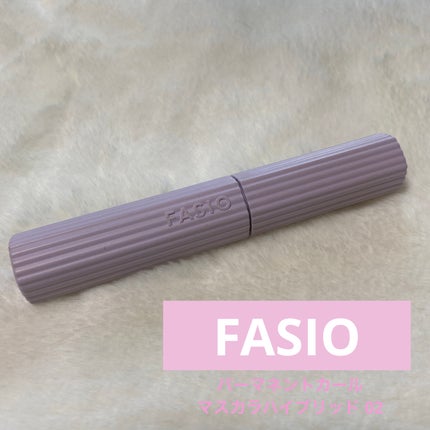 ファシオ パーマネントカール マスカラ ハイブリッド(ボリューム)/FASIO/マスカラを使ったクチコミ(1枚目)