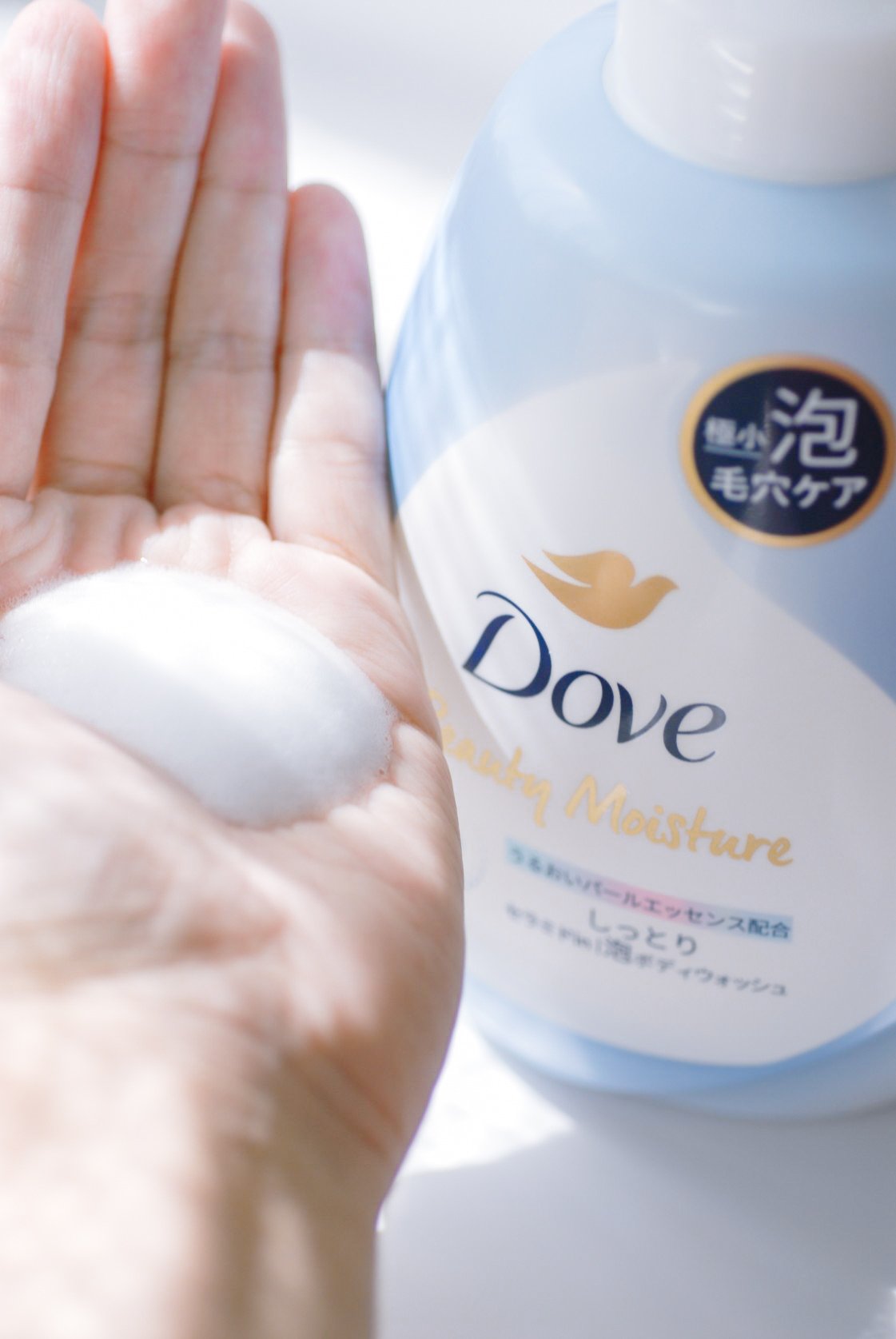 ビューティーモイスチャー 泡ボディウォッシュ しっとり/ダヴ/ボディソープを使ったクチコミ（2枚目）