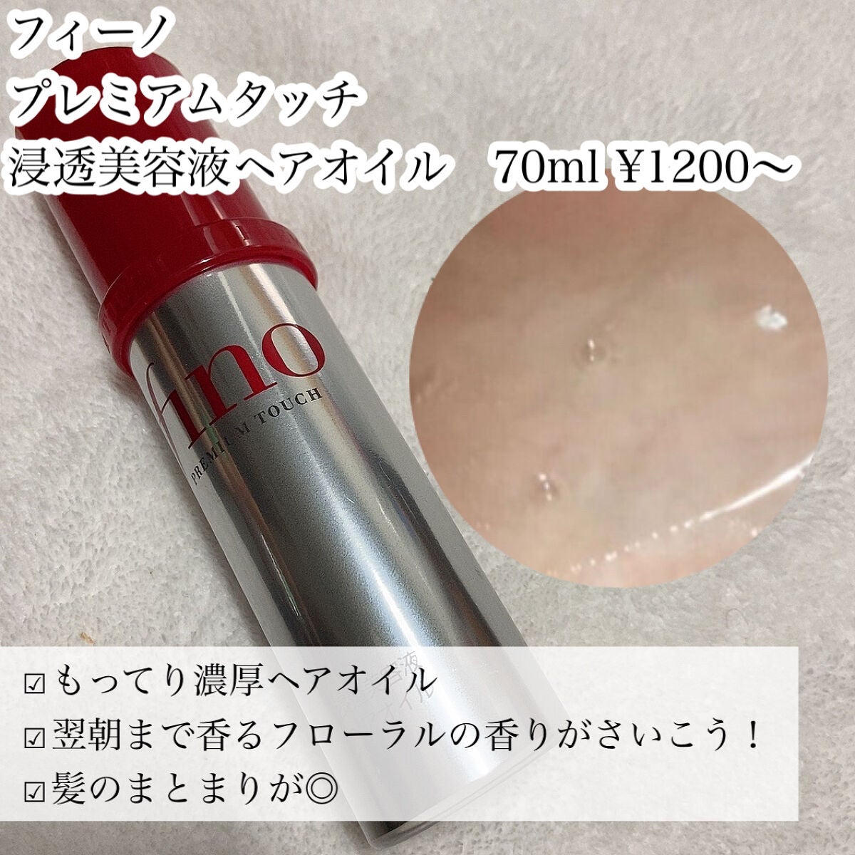 HOTOMI リッププランパー/HOTOMI/リッププランパーを使ったクチコミ(2枚目)