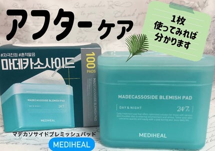 マデカソサイド ブレミッシュパッド/MEDIHEAL/トナーパッドを使ったクチコミ(1枚目)