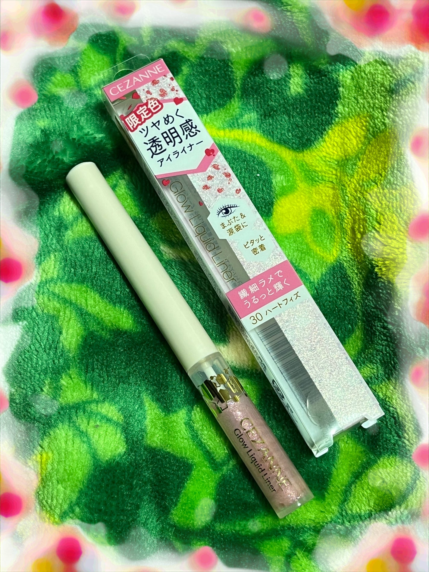 グロウリキッドライナー/CEZANNE/リキッドアイライナーを使ったクチコミ(2枚目)