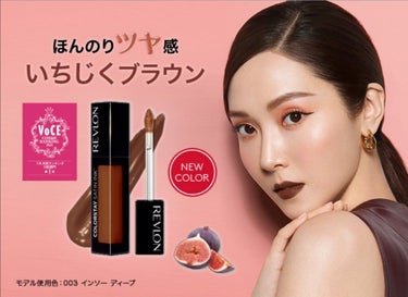 カラーステイ サテン インク/REVLON/口紅を使ったクチコミ（2枚目）