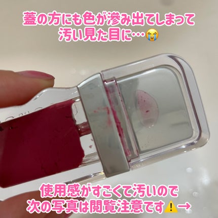 フローウェーブティント/COSNORI/リップティントを使ったクチコミ(4枚目)