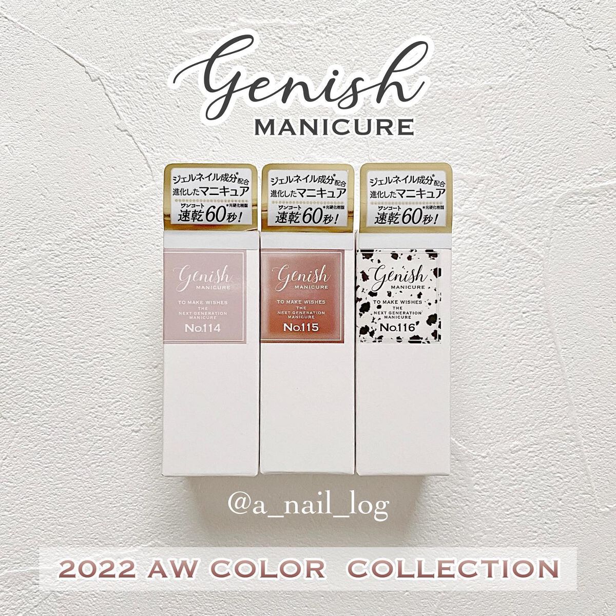 #セルフネイル,#秋ネイル,#大人ネイル,#ネイル,#シンプルネイル,#ブラウンネイル,#ベージュネイル,#ダルメシアンネイルのネイルデザイン