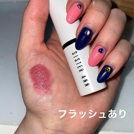 マットムースリップスティック/SISTER ANN/口紅を使ったクチコミ(4枚目)