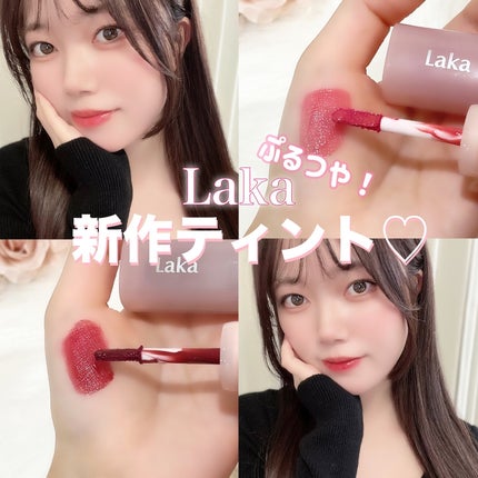 ポッピングバルーンティント/Laka/リップティントを使ったクチコミ(1枚目)