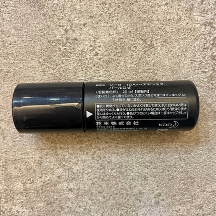 1DAY HAIR MONSTER パールロゼ/リーゼ/ヘアカラーの画像