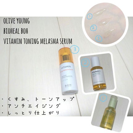 グリーンタンジェリン ビタC ダークスポットケアセラム/goodal/美容液を使ったクチコミ(8枚目)