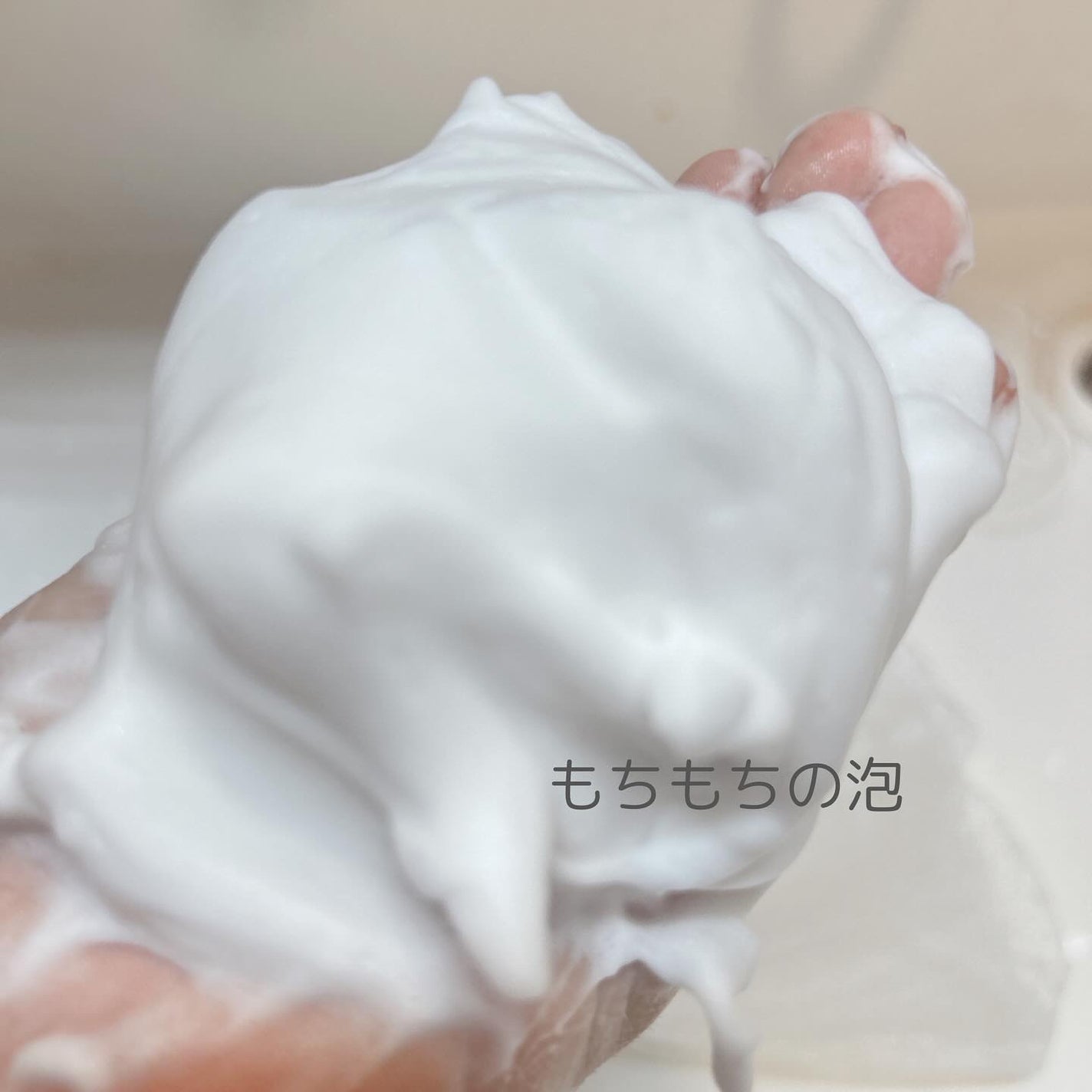 スペシャルパウダーソープCure/Cure/洗顔パウダーを使ったクチコミ(4枚目)