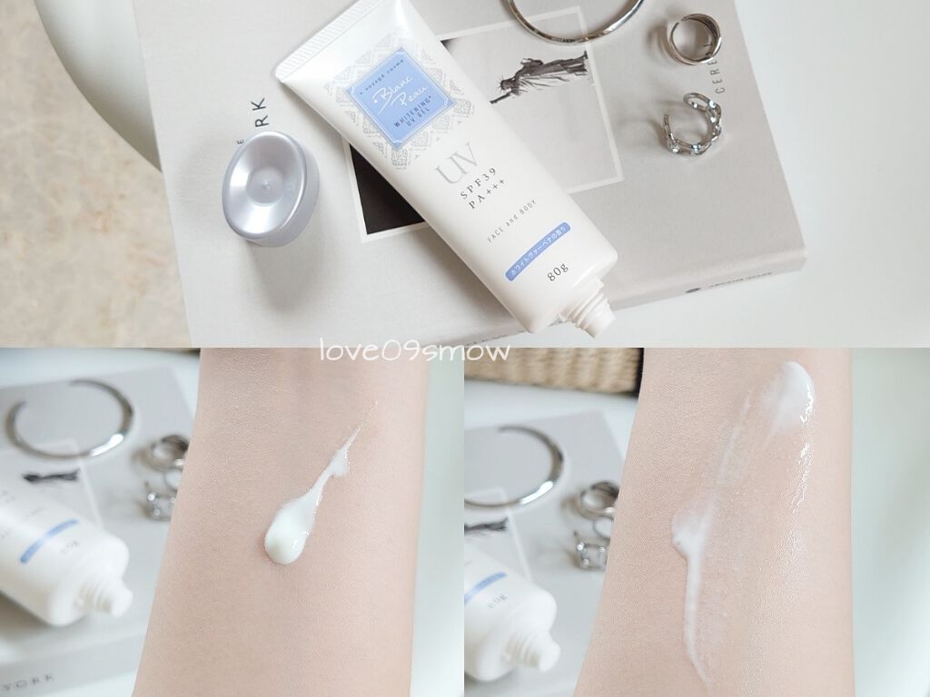 薬用美白UVセラムジェル/Blanc Peau/日焼け止めジェルを使ったクチコミ(2枚目)