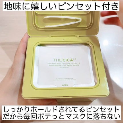 THE CICA 4.0 デイリーマスク/SNP/シートマスク・パックを使ったクチコミ(3枚目)