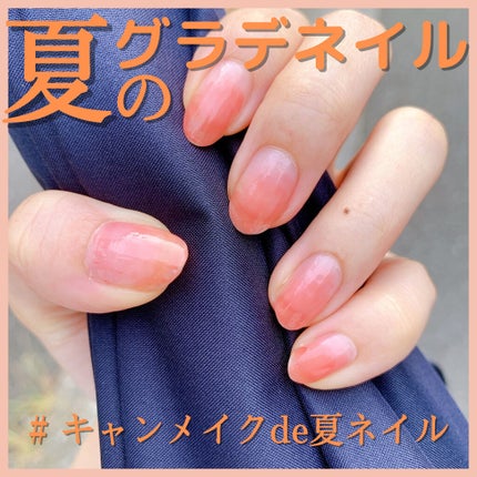 カラフルネイルズ/キャンメイク/マニキュアを使ったクチコミ(1枚目)