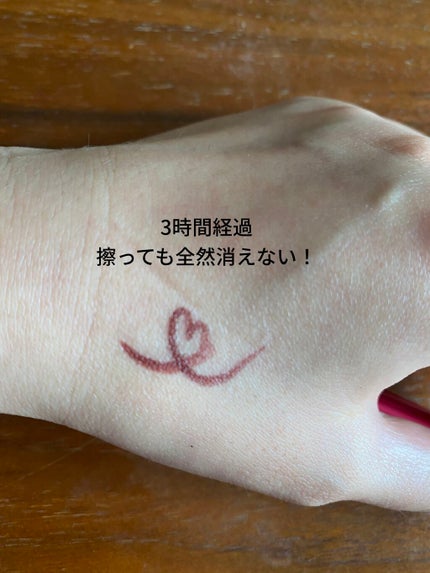 スキルレスライナー/LUMIURGLAS/リキッドアイライナーを使ったクチコミ(2枚目)